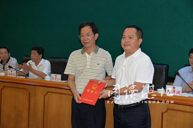 钟国松任雷州市审计局局长