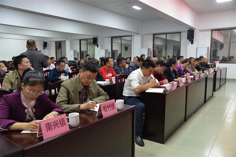 5与会人员在认真听会.JPG