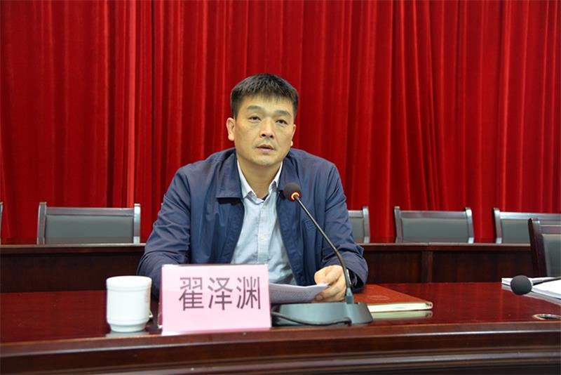 2雷州市委常委、常务副市长翟泽渊对安全工作提出要求.JPG