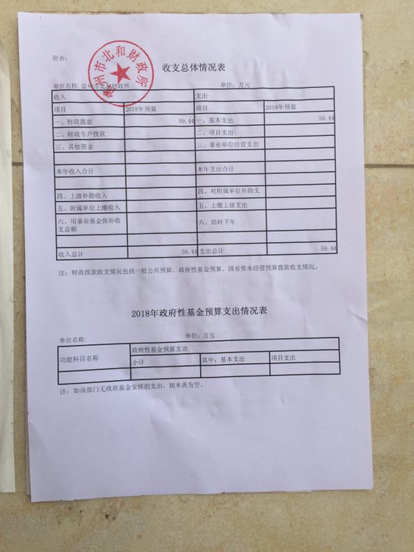 微信图片_20180328160028.jpg