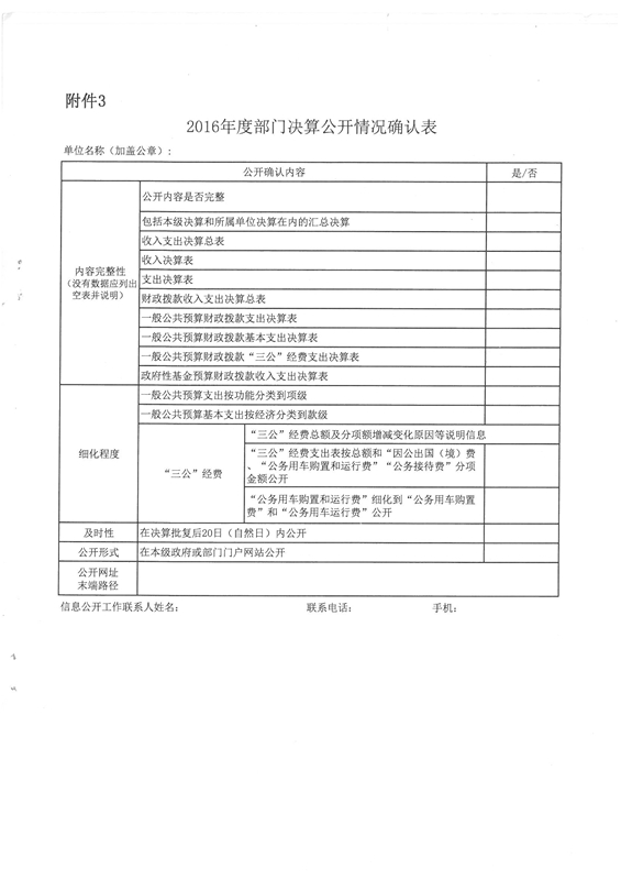 SKMBT_42318041111520_0031.jpg