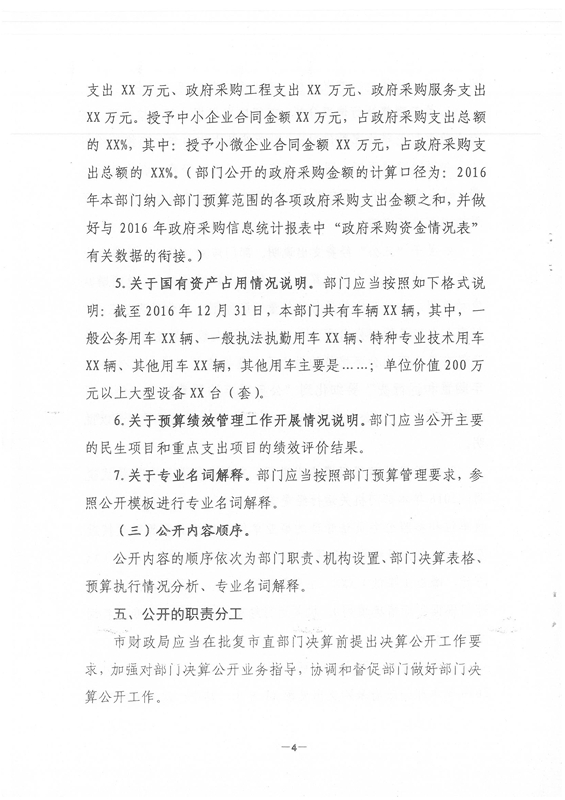 SKMBT_42318041111520_0028.jpg