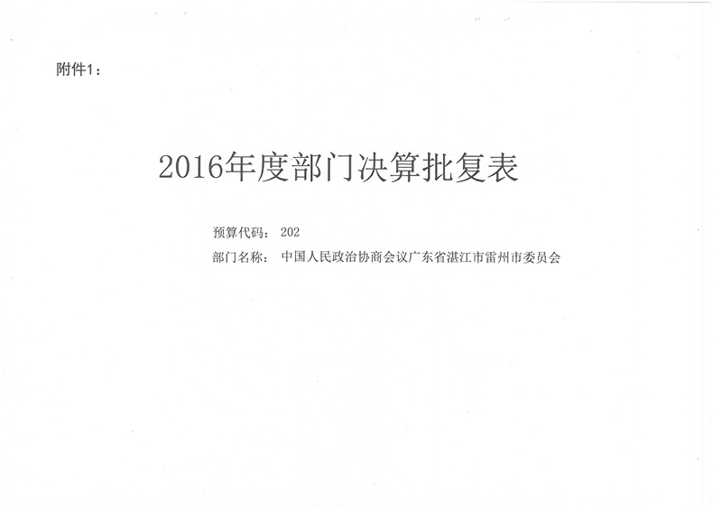SKMBT_42318041111520_0005.jpg