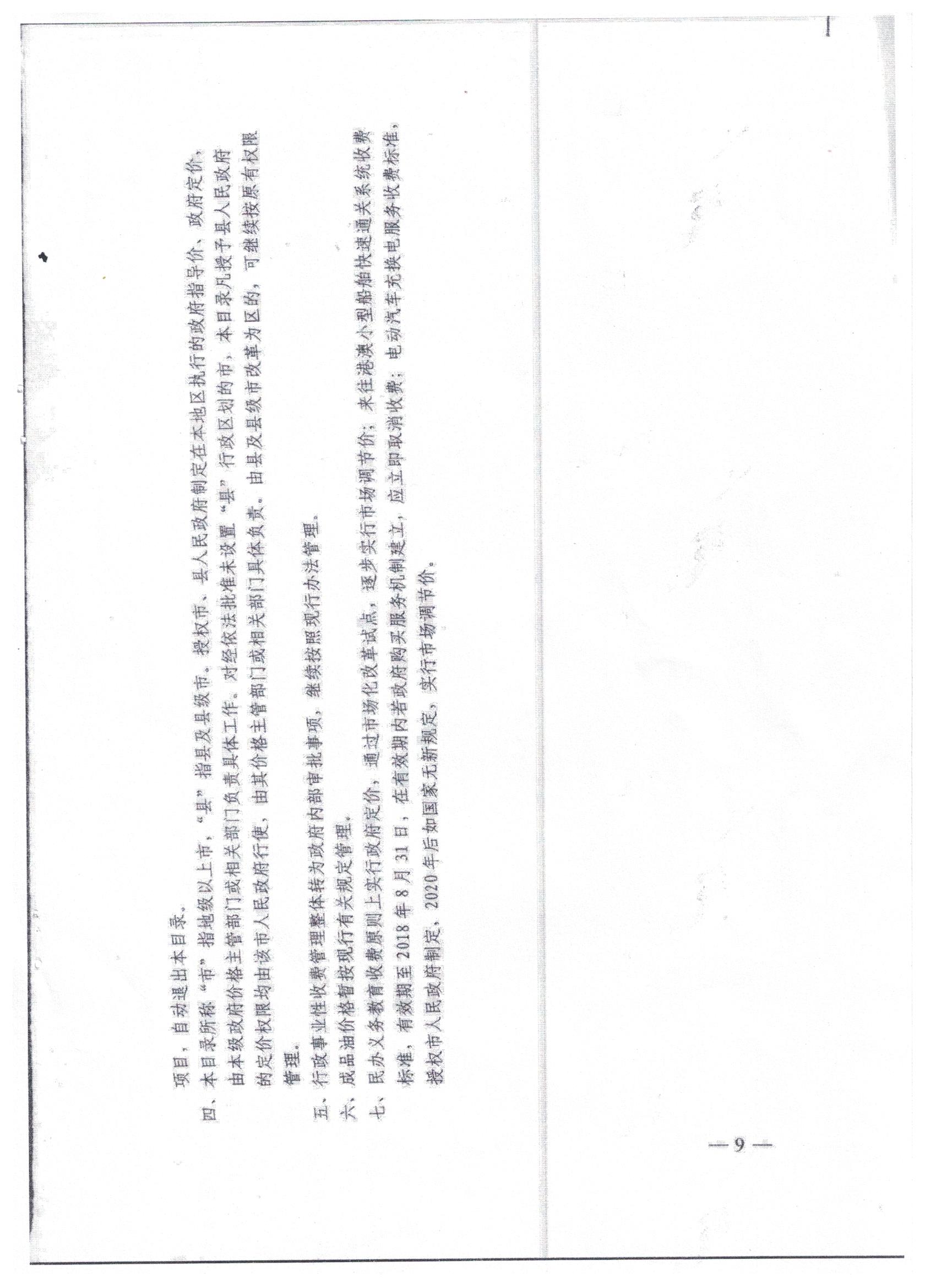 009.jpg