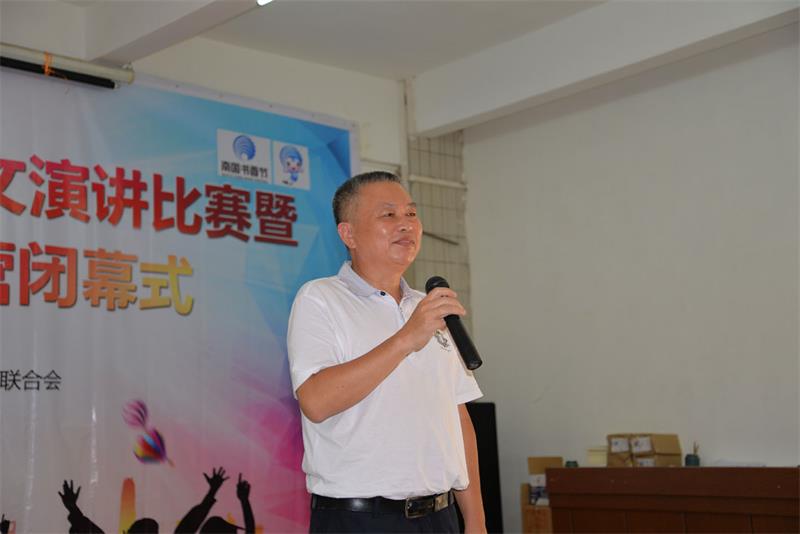 市文广新局副局长苏江致辞.jpg