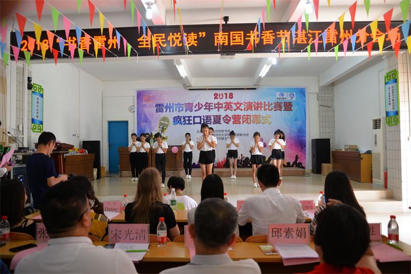 丰富多彩的文艺节目.jpg