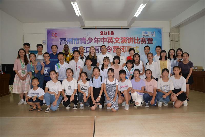 有关领导、评委与选手合影.jpg