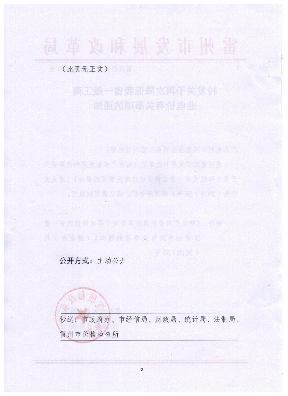 30号 002.jpg