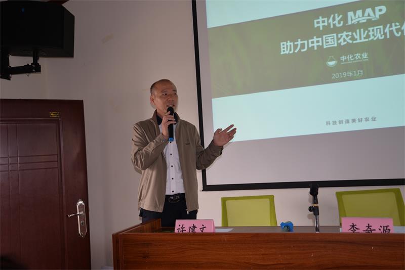 技术服务中心负责人讲话.JPG