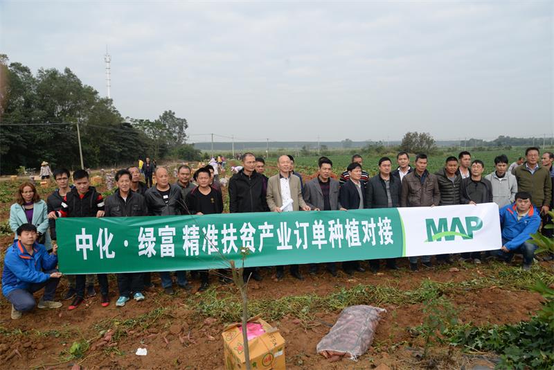部分与会人员.JPG