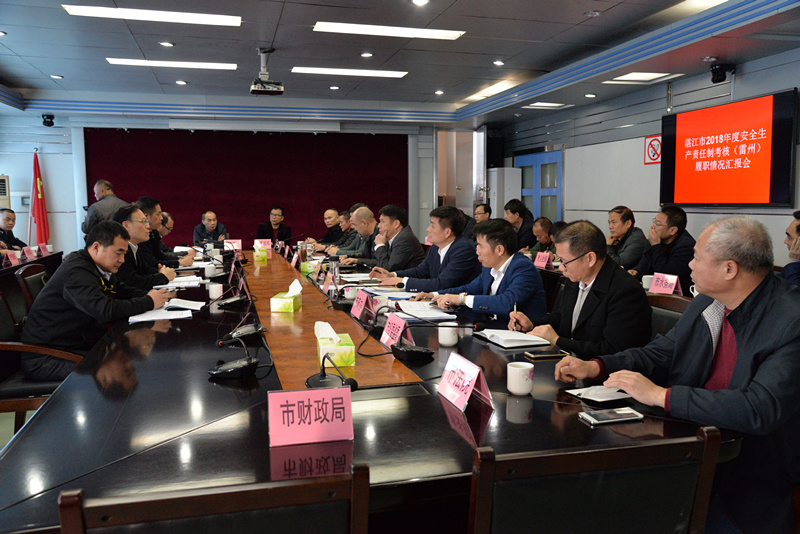 1考核汇报会现场.JPG