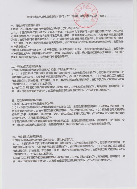 微信图片_20190129171846.jpg