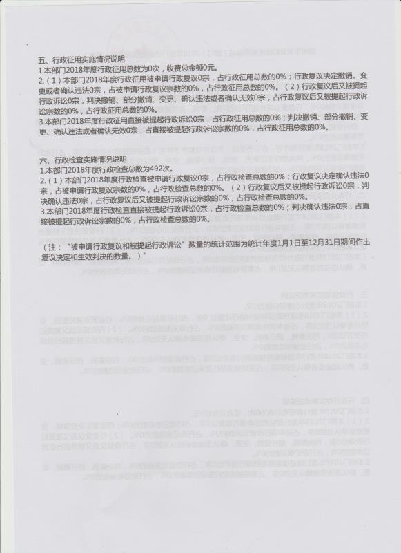 微信图片_201901291718461.jpg