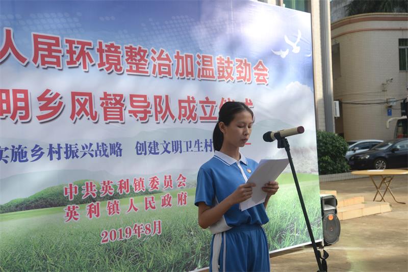 学生代表宣读了《倡议书》.JPG