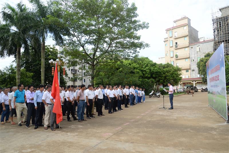 活动现场.JPG