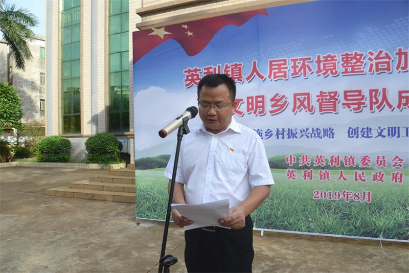 镇长邓斯文主持仪式.JPG