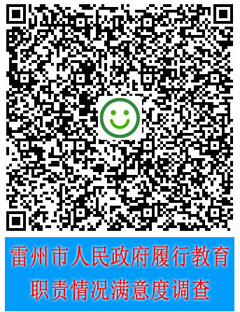 微信图片_20190916163625.jpg