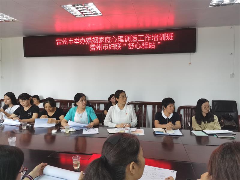 市妇联主席陈小华与大家共同聆听了讲座.jpg