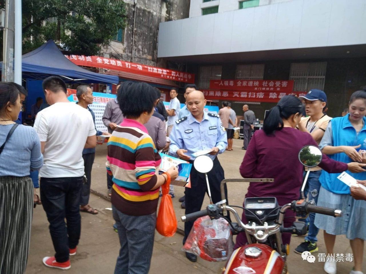 【禁毒周刊】雷州市一周禁毒工作新动态10.27