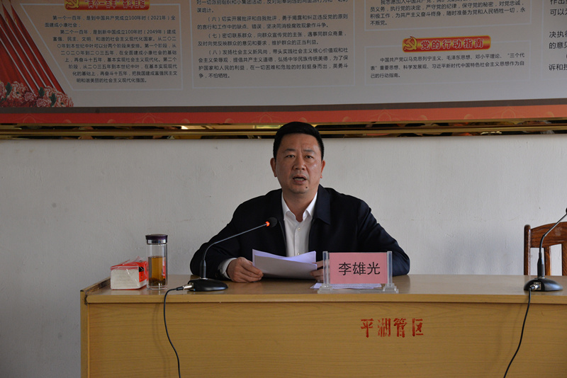 市委书记李雄光到龙门镇上党课并调研精准扶贫工作