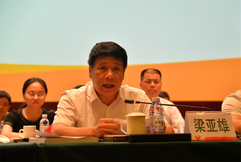 雷州农商银行创立大会暨第一次股东大会举行