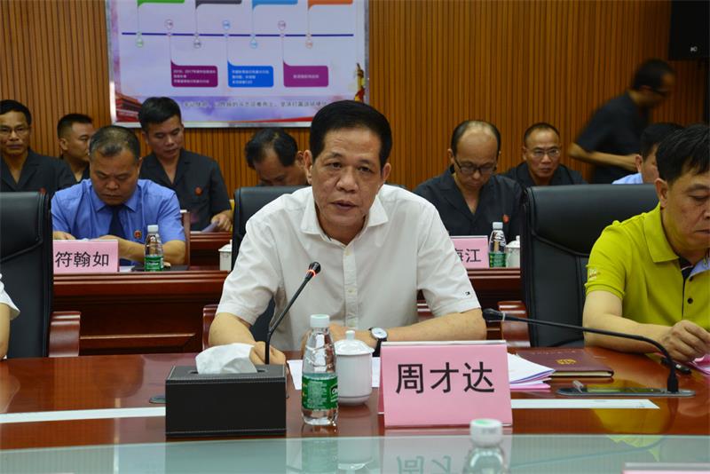 市委副书记,政法委书记周才达在启动仪式上讲话