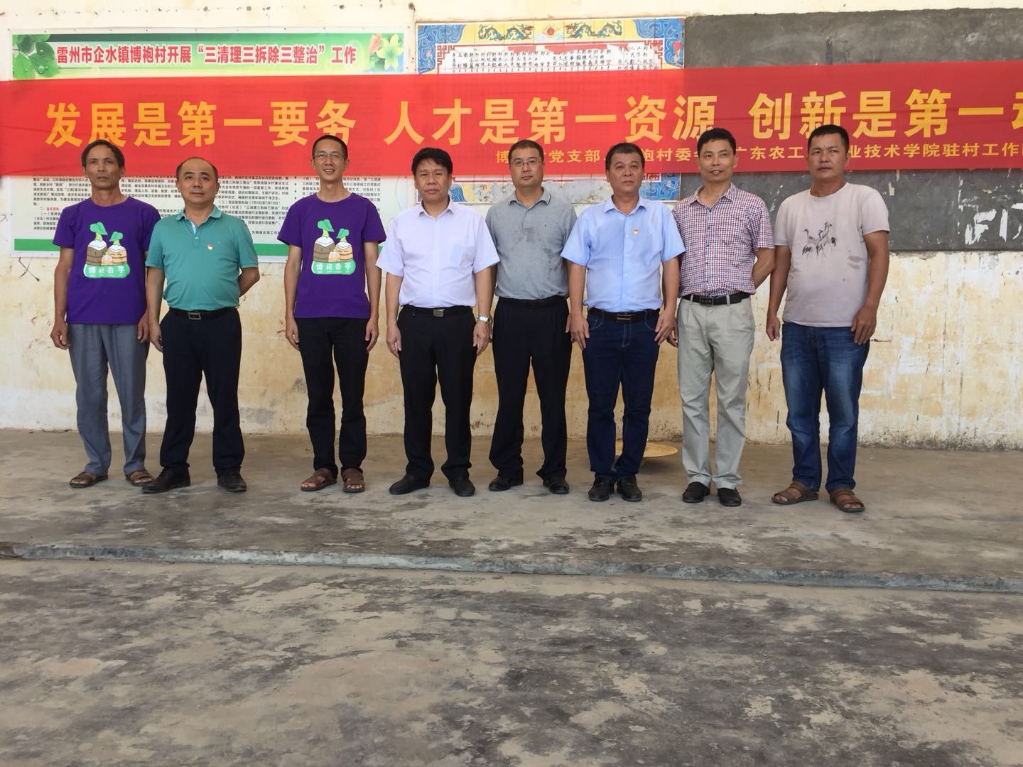 雷州市梁亚雄市长率队到企水镇调研