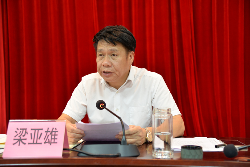 3雷州市委副书记,市长梁亚雄主持会议.jpg