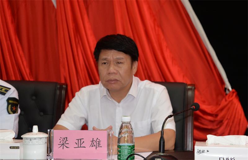 市委副书记,市长梁亚雄出席大会.jpg