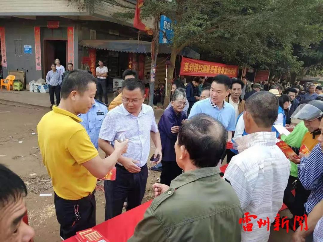 英利镇再掀扫黑除恶与禁毒宣传工作热潮