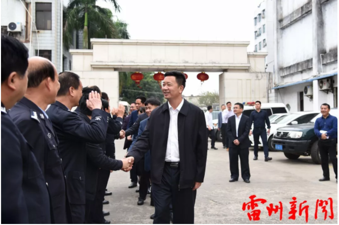 微信截图_20190212203240.png