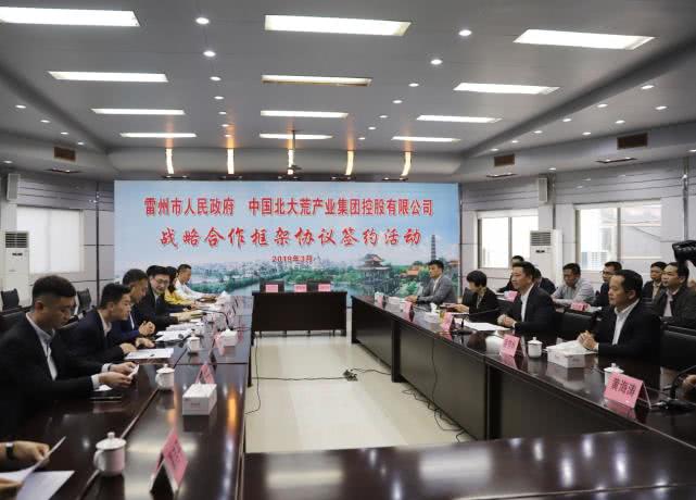参加会议的有市委书记李雄光,市人大常委会主任蔡芳林,市政协主席蔡玲