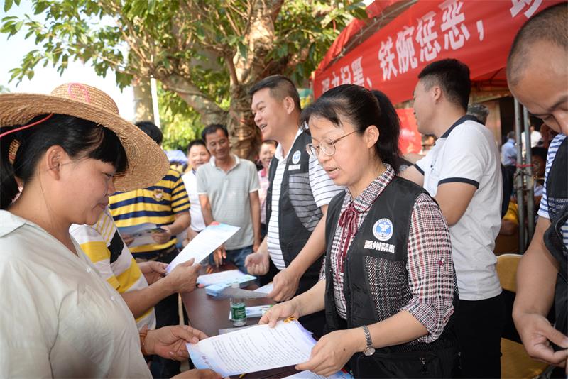 雷高镇举办扫黑除恶专项斗争文艺宣传活动-雷州市人民