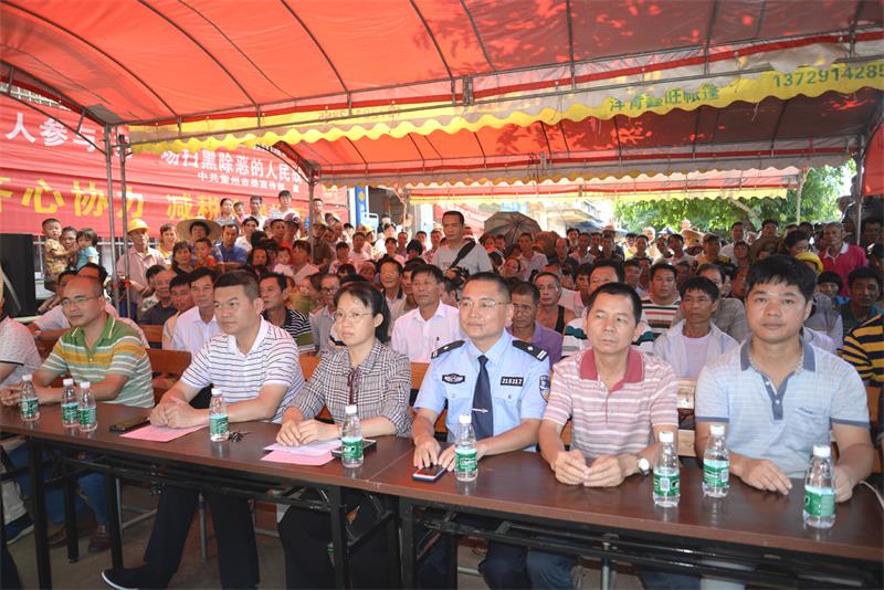 雷高镇举办扫黑除恶专项斗争文艺宣传活动-雷州市人民