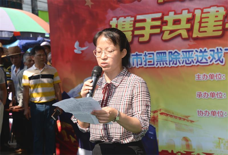 雷高镇党委书记陈素良致辞.jpg