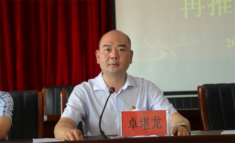 在推进会上,该镇党委书记卓堪龙作动员讲话.jpg