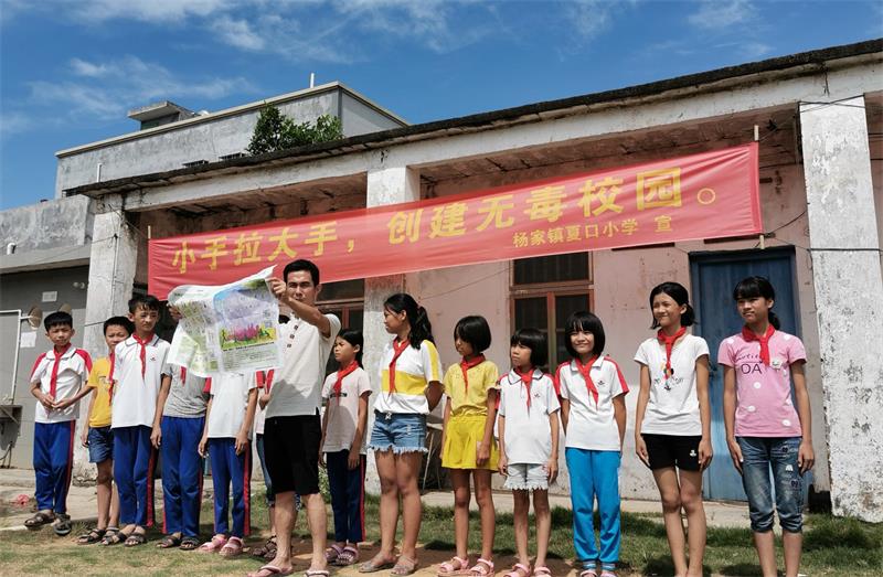 杨家镇夏口村禁毒宣传活动再掀新高潮-雷州市人民政府网站