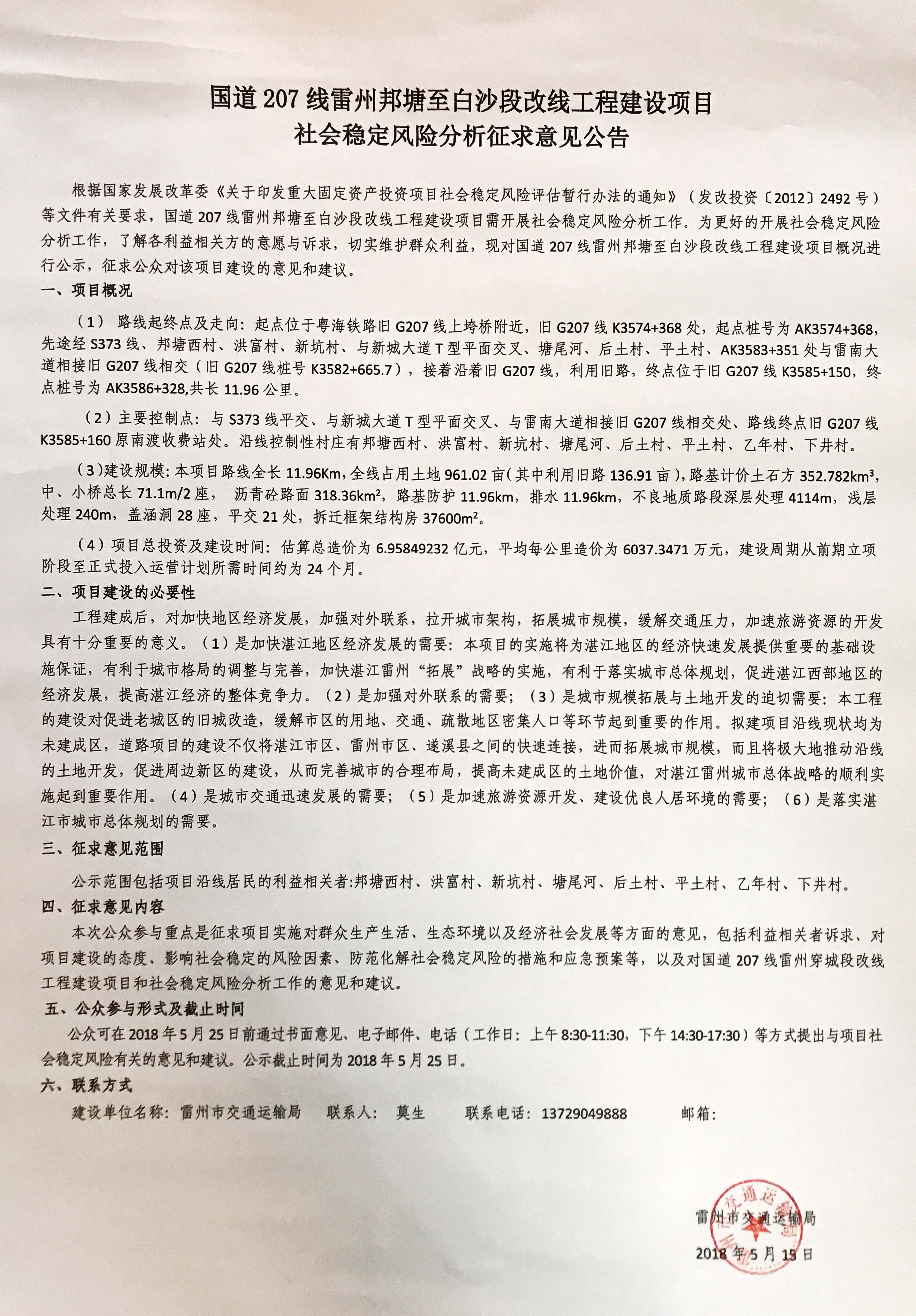 图片:111111