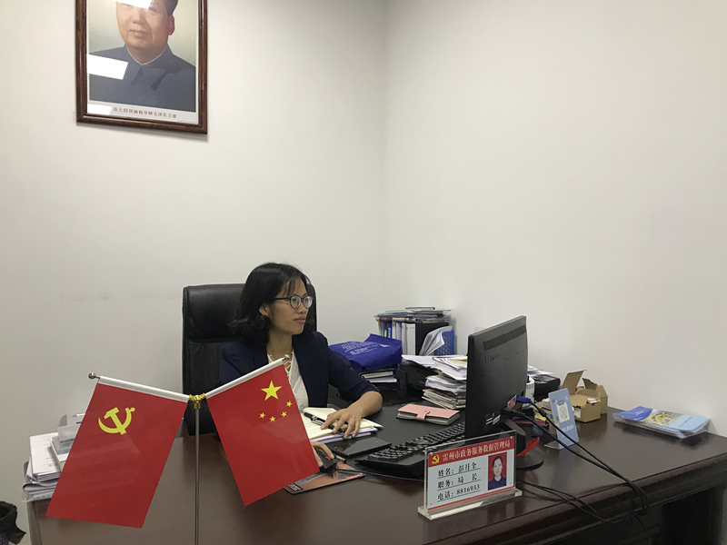 微信图片_201912051310243_副本.jpg
