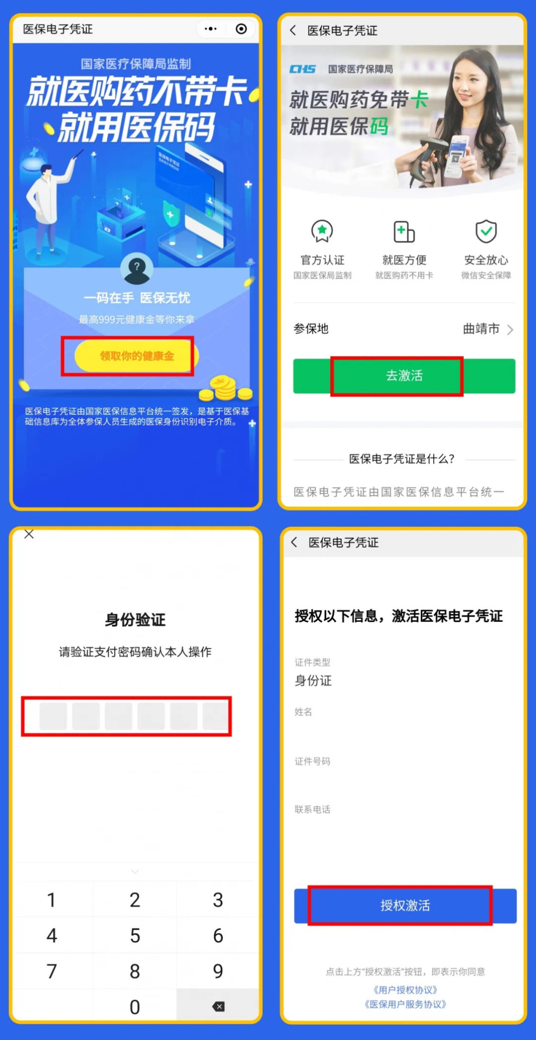 图片5.png