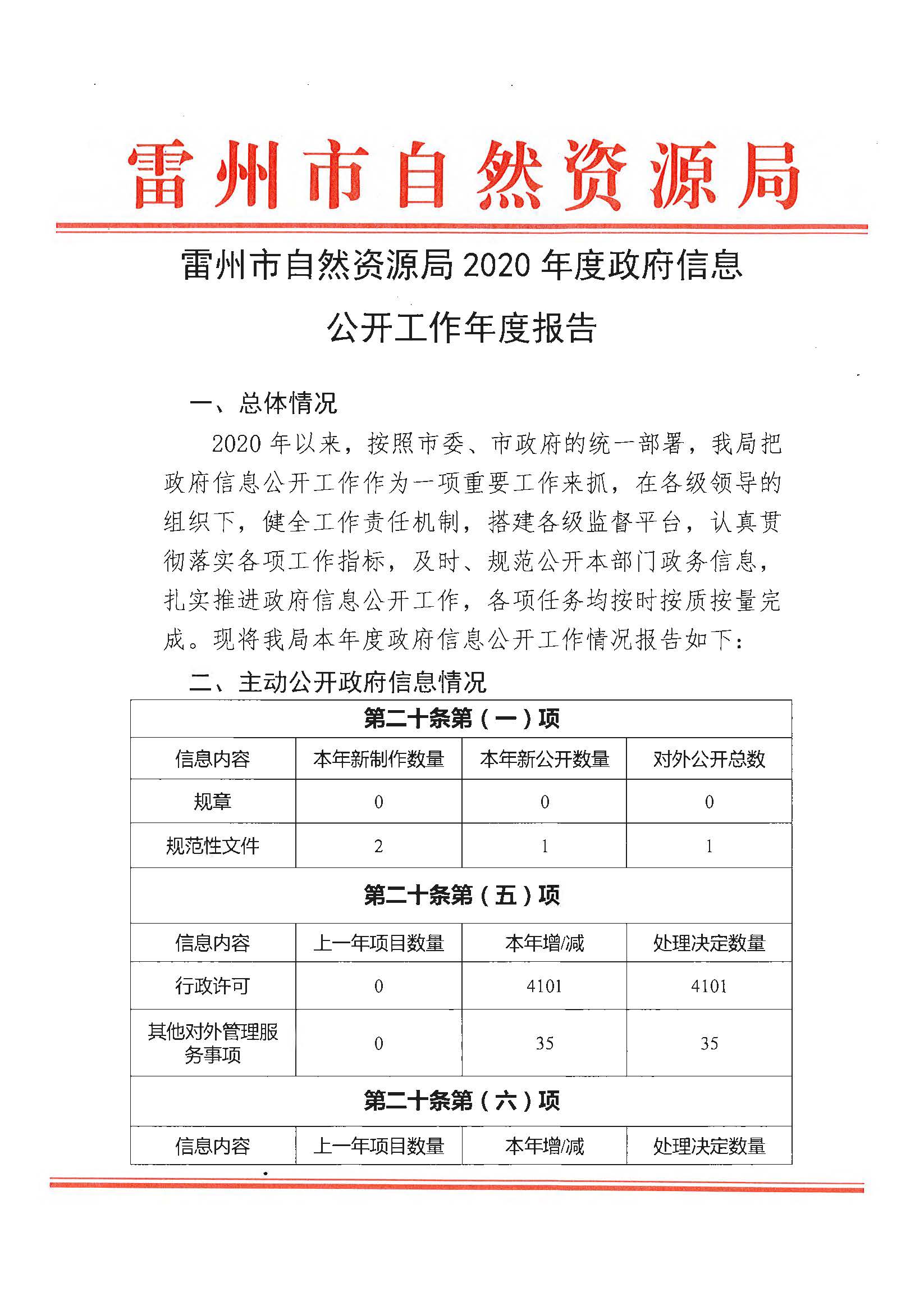 00_页面_1.jpg