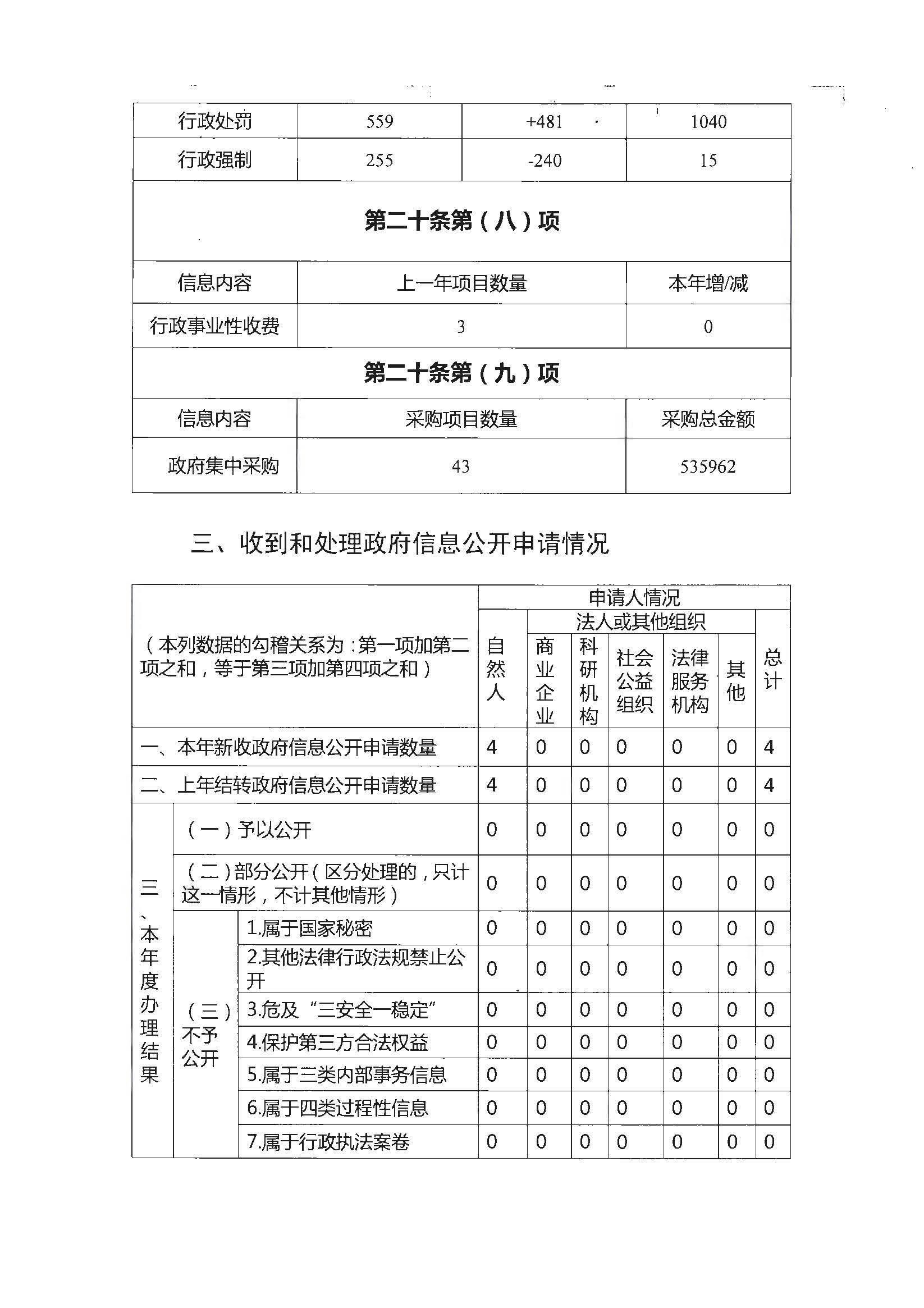 00_页面_2.jpg