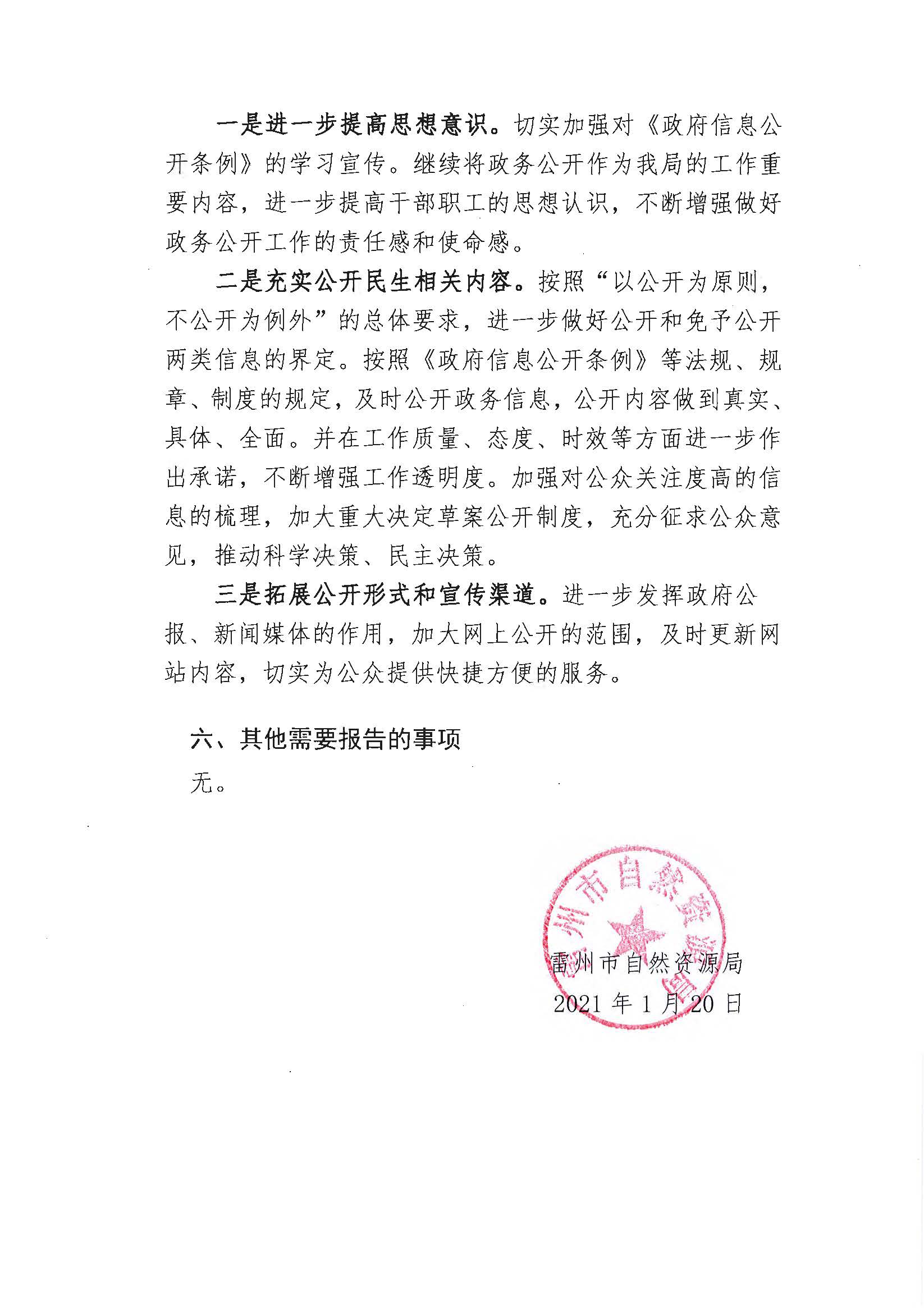00_页面_4.jpg
