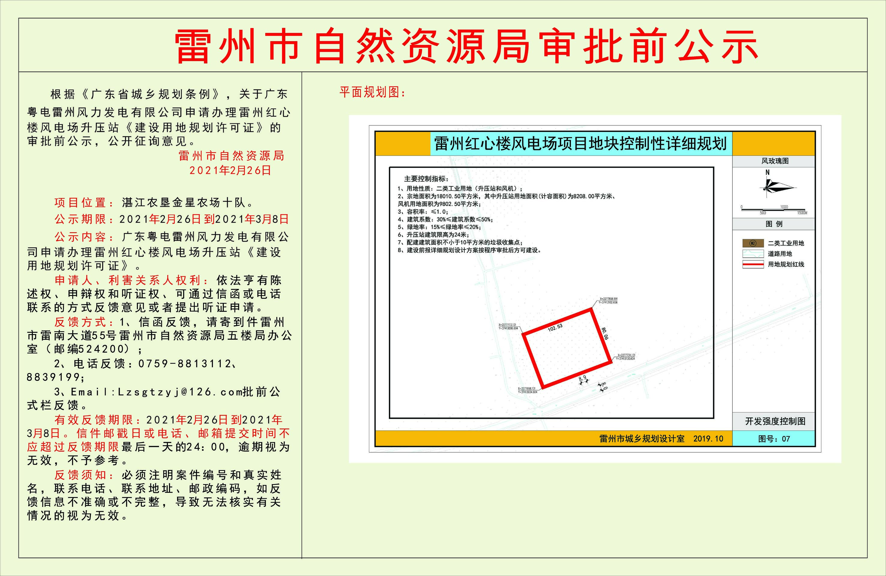 f93f7ccc377e6509a8ed42d442a093c.jpg