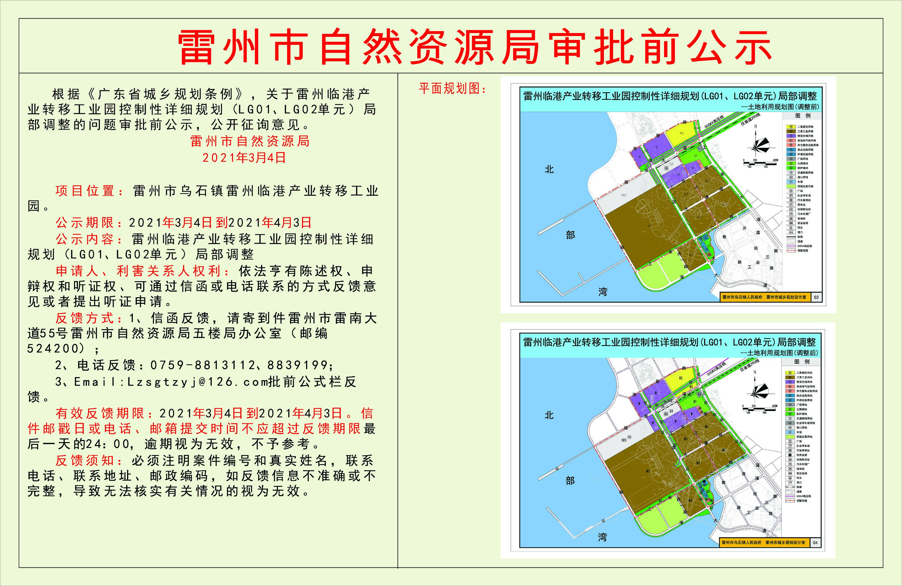 31f6737ae6be7224dfedf633a9dfcfe.jpg