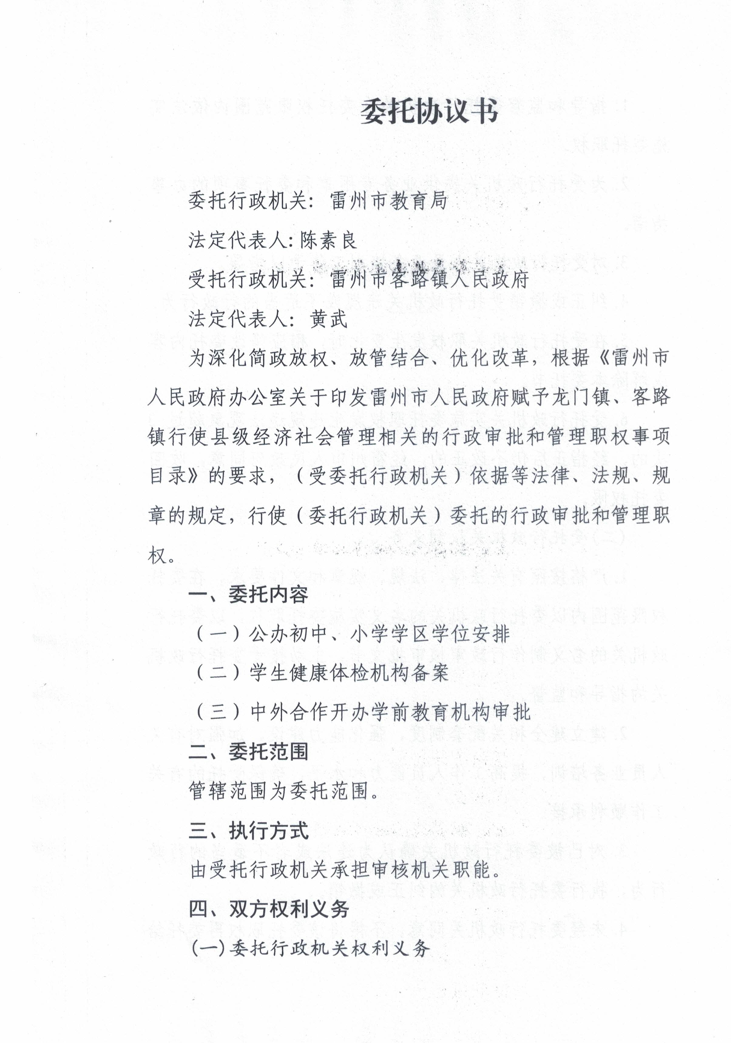 CCI20210309_0003.jpg