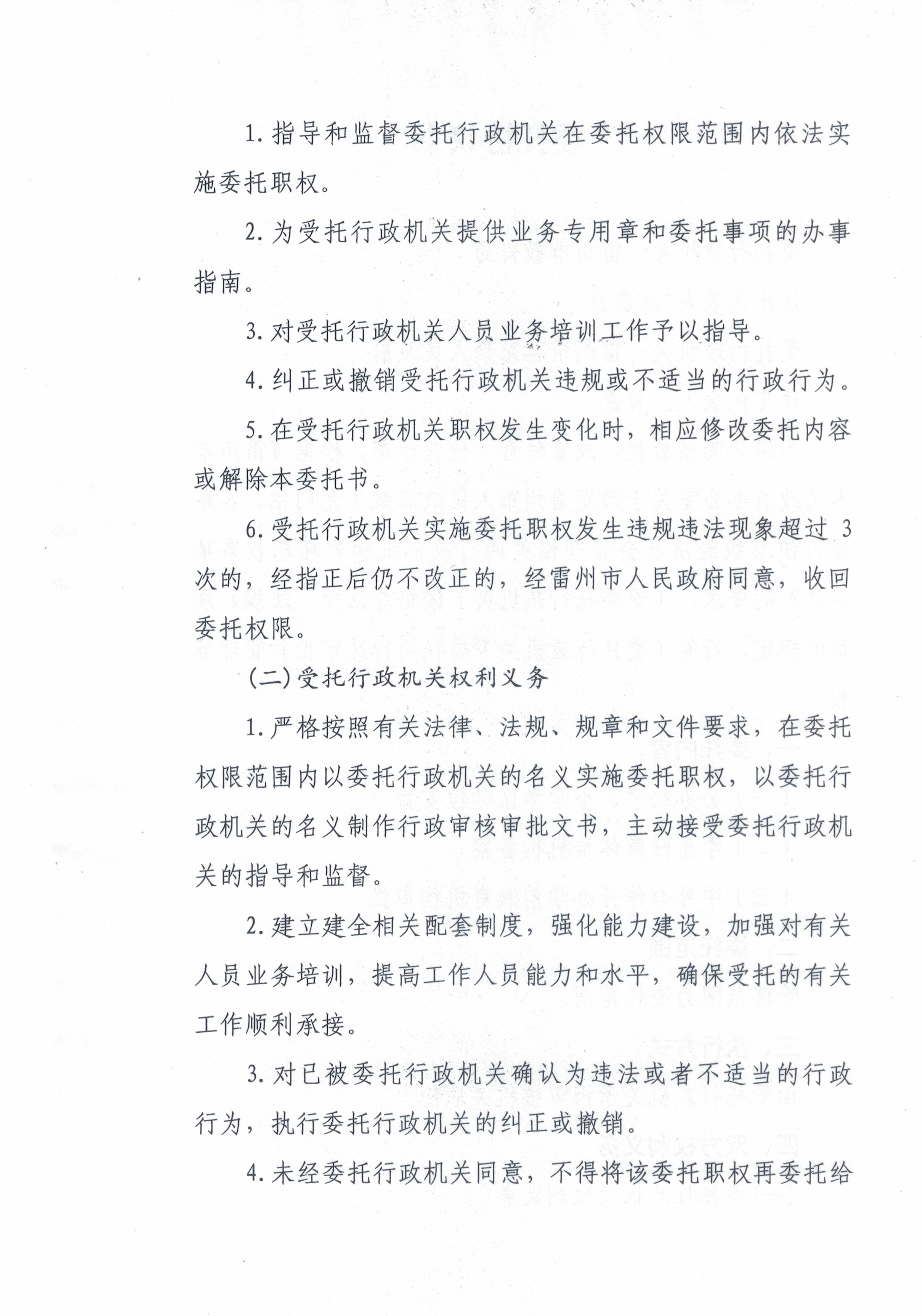 CCI20210309_0004.jpg