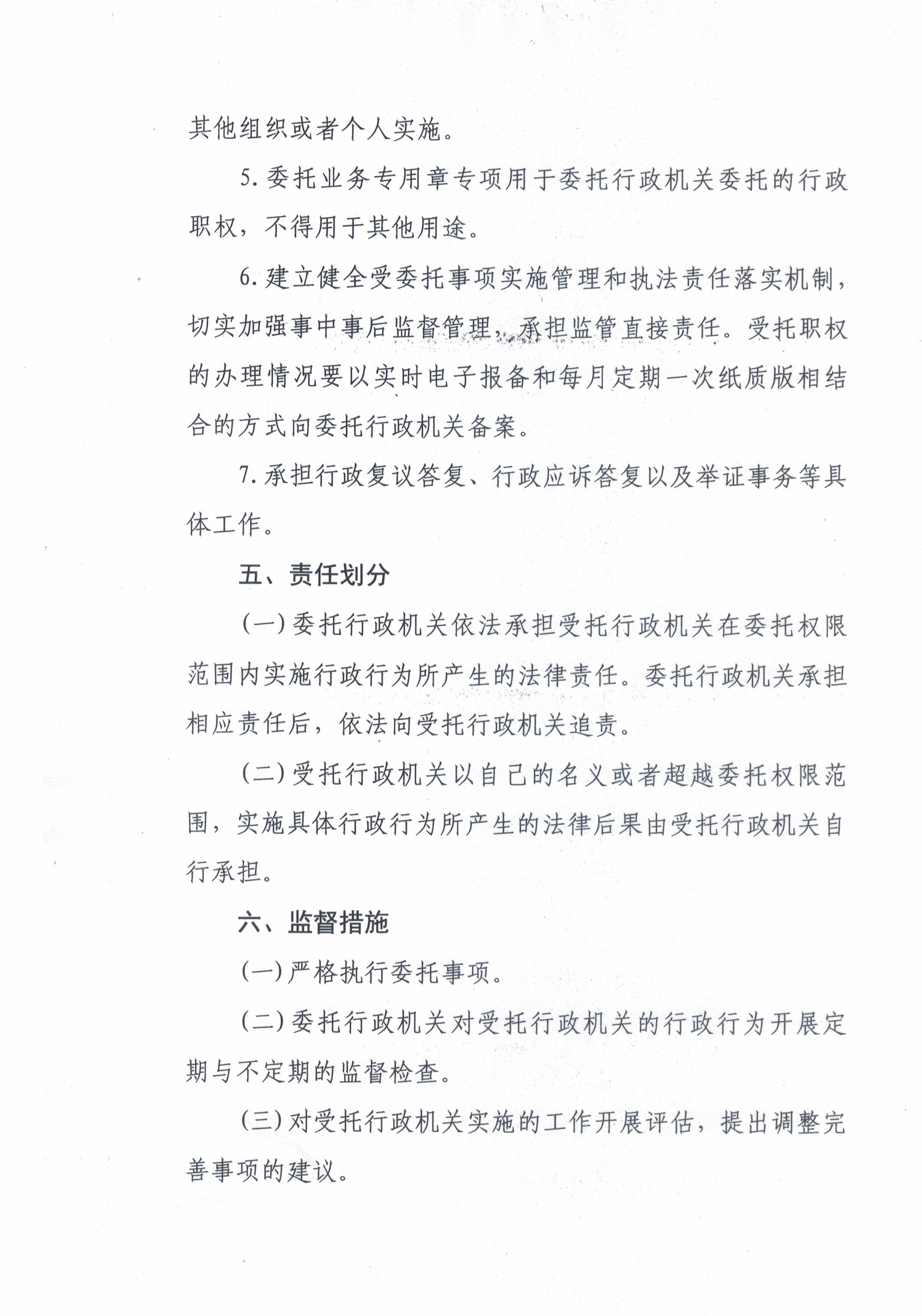 CCI20210309_0005.jpg