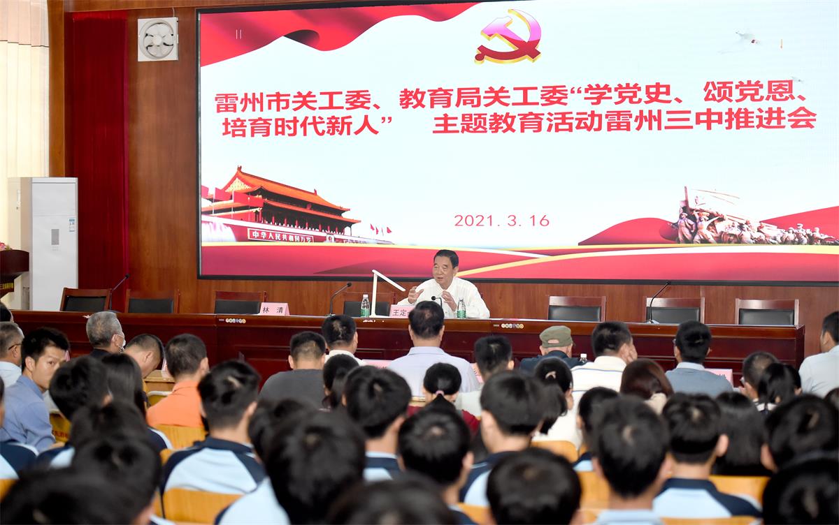 微信图片_20210318105143.jpg