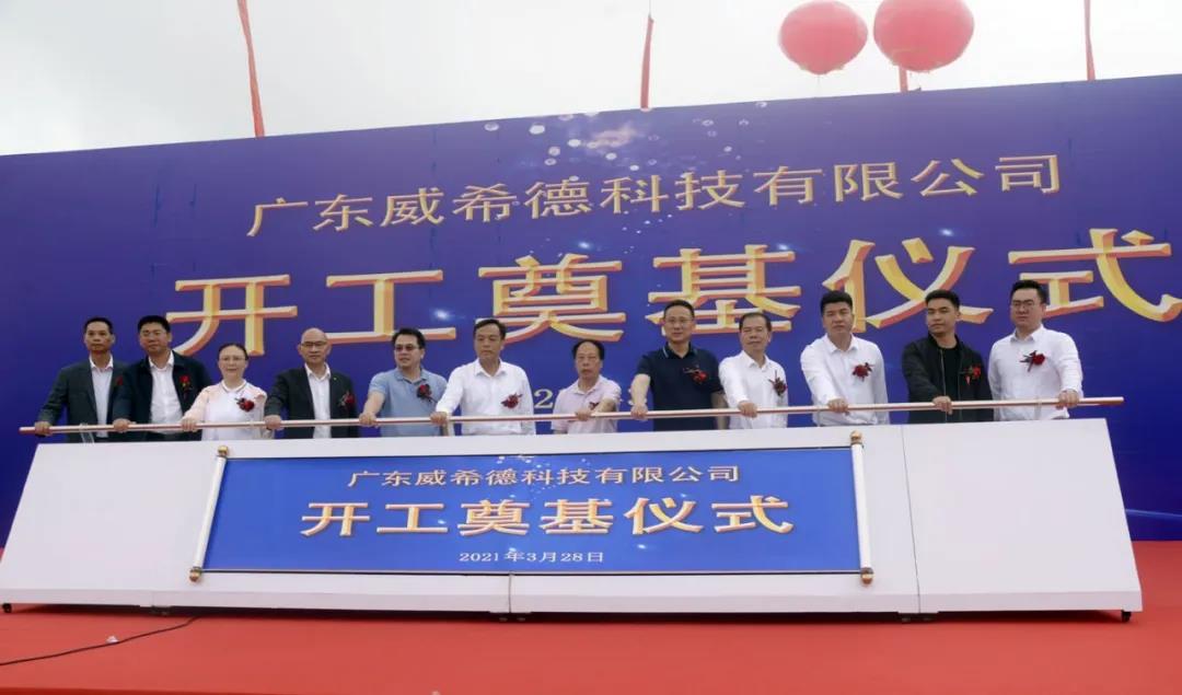 微信图片_20210330115814.jpg